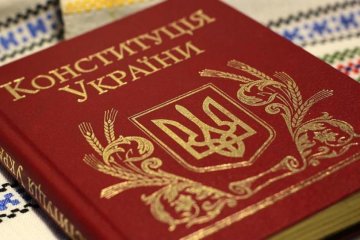 Юрист пояснила, чому Конституція вимагає ґрунтовних змін