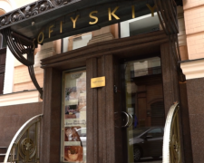 Люди НФ силою захопили приміщення в центрі Києва