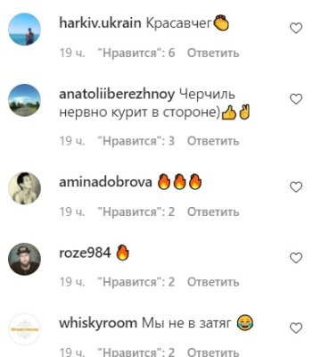 Комментарии к публикации Михаила Добкина: Instagram