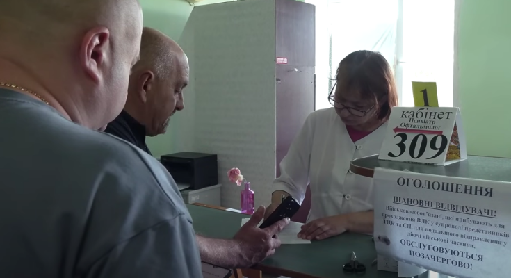 ВЛК. Фото: скрін youtube