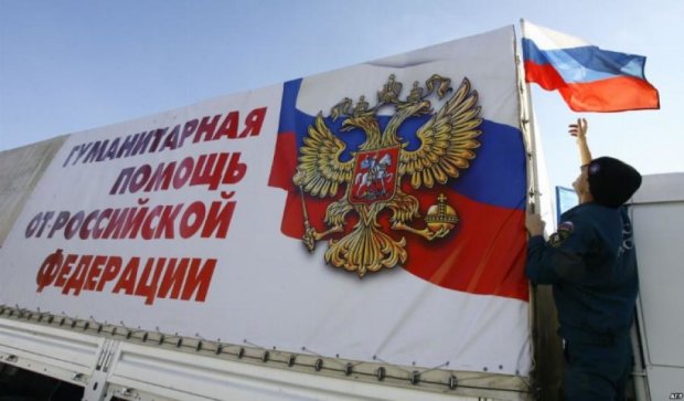 Російський гумконвой привіз прапори "Новоросії"