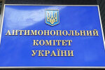АМКУ \\ фото УНН