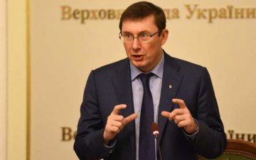 Луценко задекларировал странный "подарок от сына"