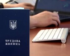 Пенсионный фонд Украины, электронный учет трудового стажа