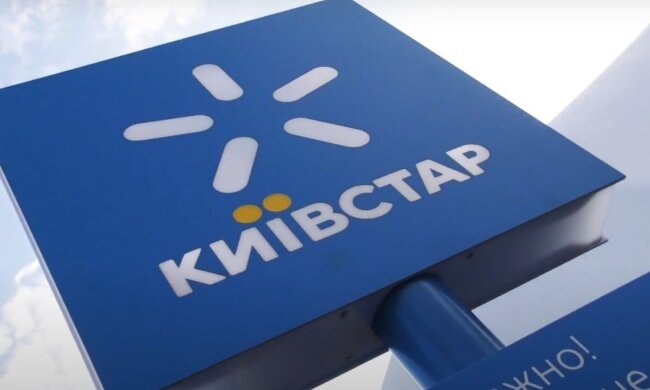Київстар вимикає 3G в Україні — нові області