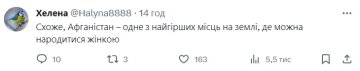 Свадьба 9-летней афганской девочки и 50-летнего мусульманина. Скриншот из "X"