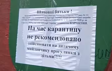 Скрін, відео YouTube