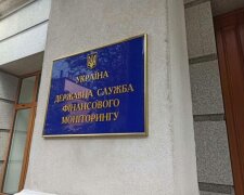 Державна служба фінансового моніторингу, фото: вільне джерело