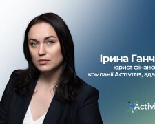 Ірина Ганчар