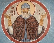 18 листопада -день Іони