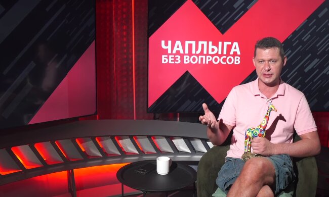 Михайло Чаплига