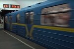 метро Києва, скріншот з відео