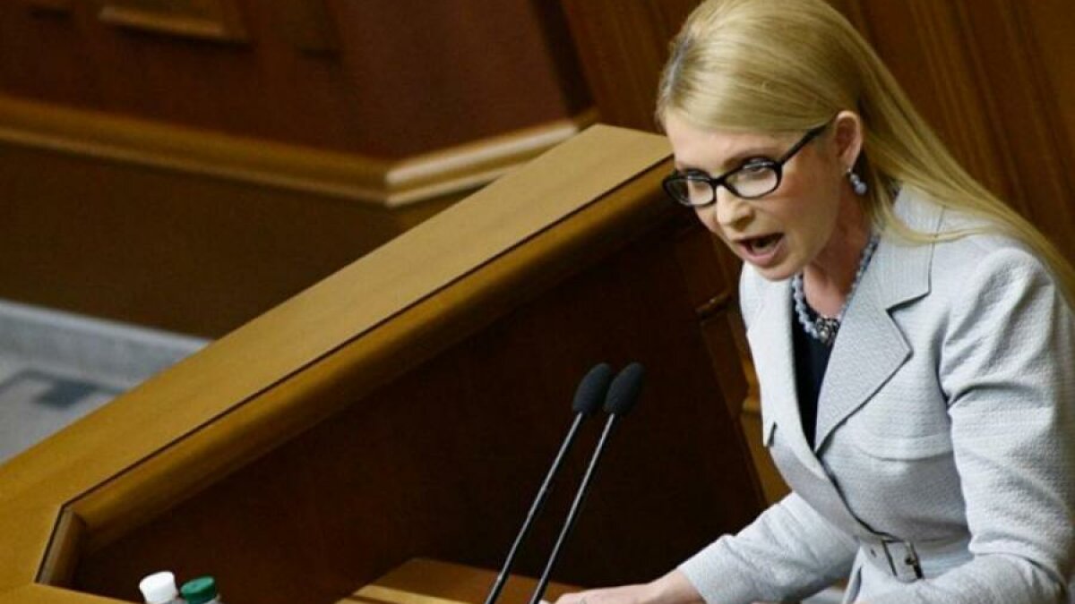 Тимошенко мать драконов