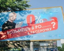 Реклама в Мелітополі, скріншот: Telegram-канал "Пульс України"