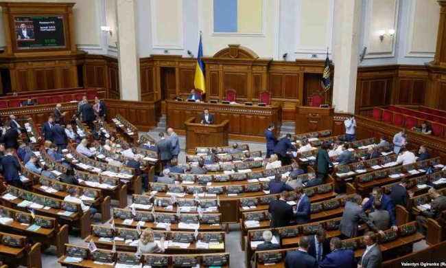 парламент
