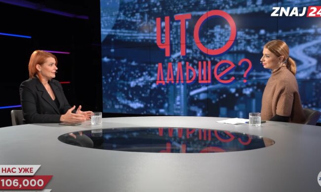 Людмила Буймистер