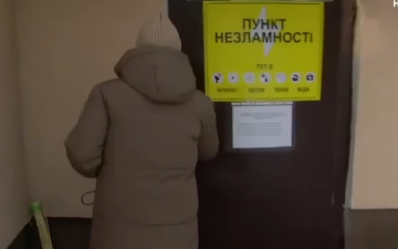 Життя без опалення та світла. Фото: скрін youtube