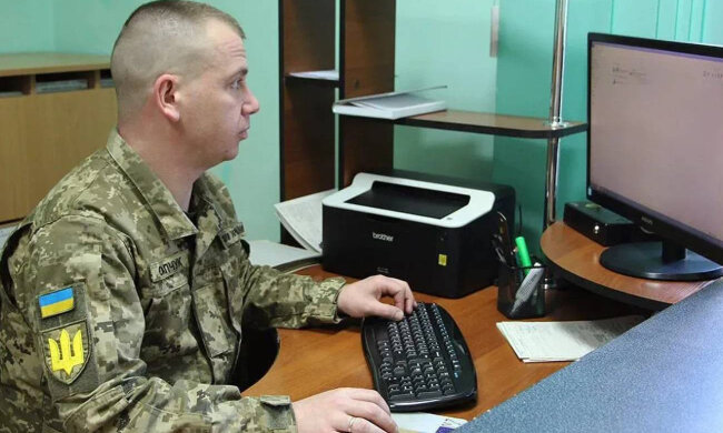 Дані військового реєстру Оберіг