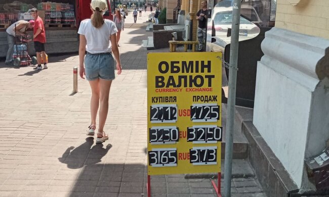 Курс валют, фото: Знай.ua