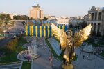 День Прапора України в Києві: "перший раз" Зеленського, Facebook Бандери і парад на Софіївській площі