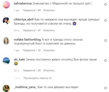 Коментарі на пост "peopletalk" в Instagram