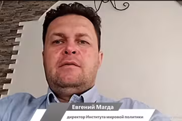 Евгений Магда