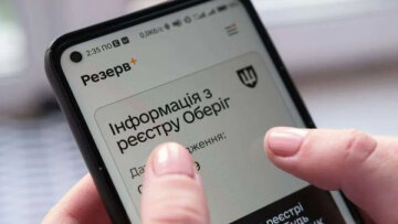Штрафи за непроходження ВЛК