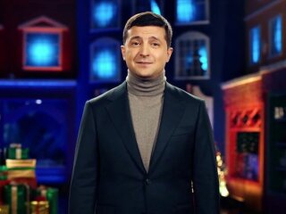 поздравления Зеленского с Новым годом