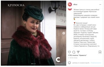 Публікація телеканалу СТБ: Instagram