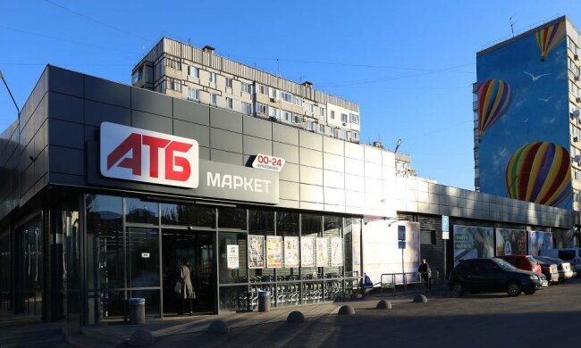 АТБ, фото - myvin.com