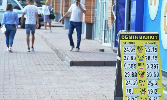 Курс доллара на 20 августа загонит украинцев в депрессию