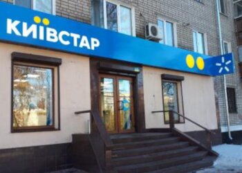 Киевстар, скриншот: YouTube