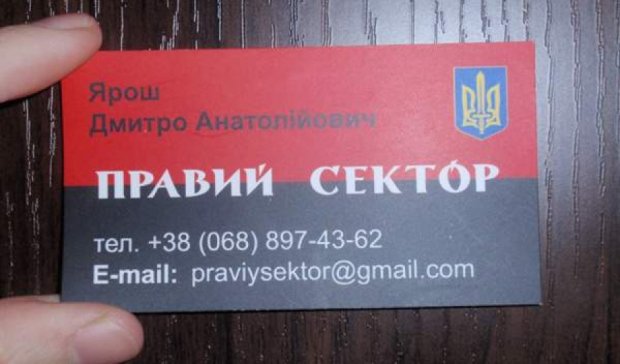 В России журналист попал под суд за визитку Яроша