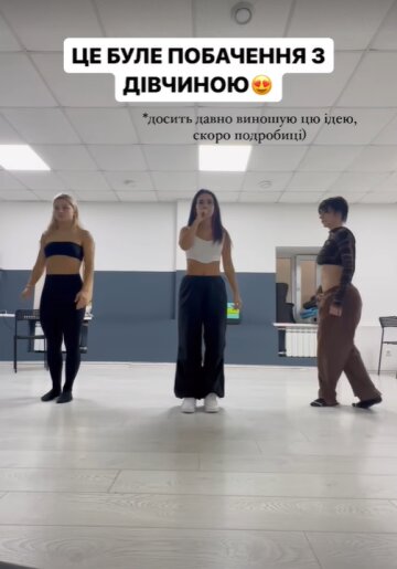 Stories Анни Трінчер, скріншот: Instagram