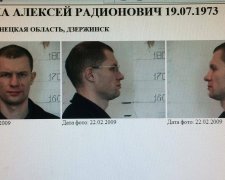 Известный украинский блогер Алексей Комаха оказался беспредельщиком: опубликовано фото документов, - СМИ