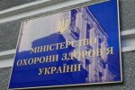 Чиновників експертного центру МОЗ викрили у корупції
