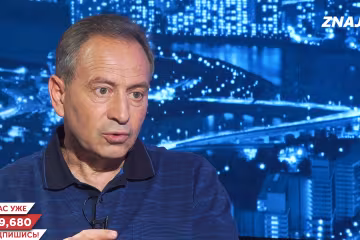Николай Томенко