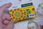 Банковская карта и счет