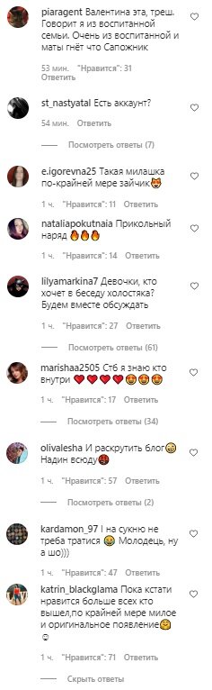 Комментарии, скриншот: Instagram ("Холостяк")