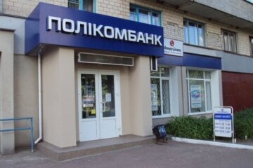 Чернігівський кишеньковий “Полікомбанком” родини Тарасовців може бути ліквідований