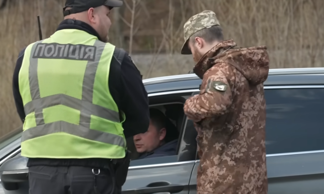 ТЦК и полиция. Фото: скрин youtube