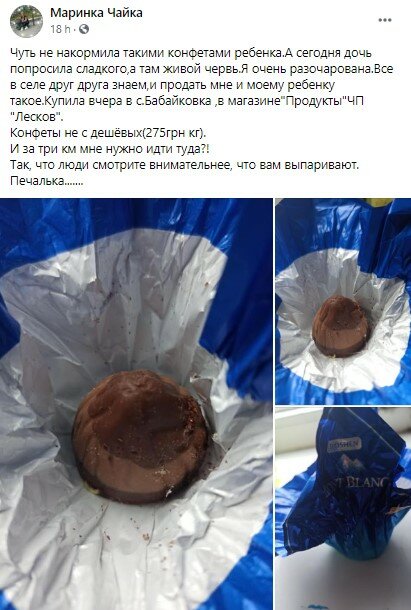 Под Днепром женщина купила конфеты с неприятным сюрпризом: подробности. Афиша Днепра