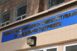 ТЦК