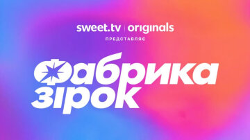 Оновлена "Фабрика зірок" на Sweet.tv