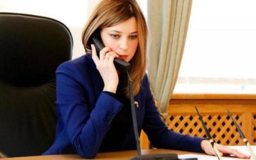 Йшла до успіху: всі таємниці Поклонської показали в одному відео