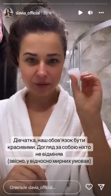 Скріншот з Insta Stories, Slavia