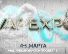 VAPEXPO Kiev 2017 побьёт собственный рекорд по самому большому облаку пара