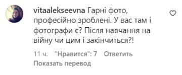 Коментарі під публікацією Віталіка Козловського. Фото скрін з Instagram