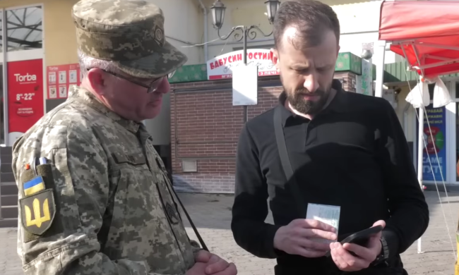 ТЦК. Фото: скрин youtube