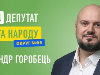 Олександр Горобець